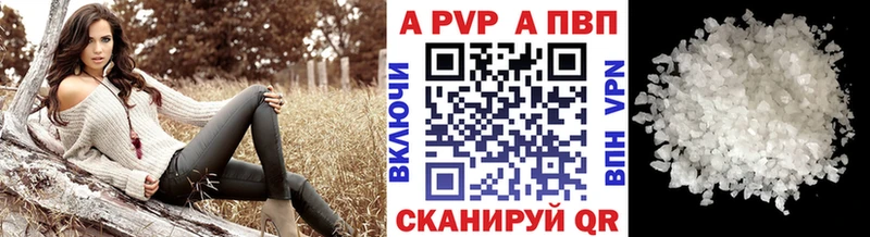 APVP мука  Осташков 