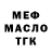 МЕТАДОН белоснежный Mohammad Boussi