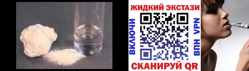 где купить наркотик  Осташков  БУТИРАТ 99% 