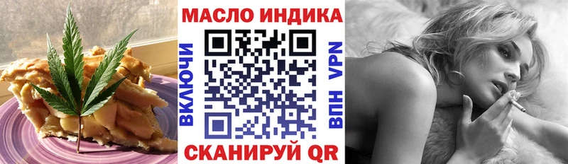 Печенье с ТГК конопля  Осташков 