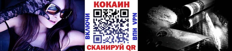 Cocaine VHQ Осташков