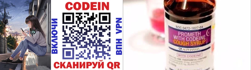 omg как зайти  Осташков  Codein Purple Drank  как найти наркотики 