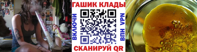 Гашиш Ice-O-Lator  Осташков 
