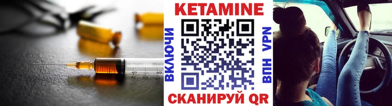 дарк нет наркотические препараты  Осташков  КЕТАМИН VHQ 