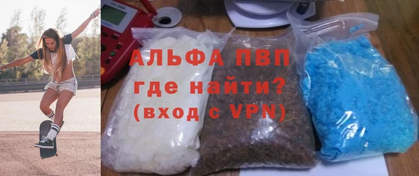 ALPHA PVP Переславль-Залесский