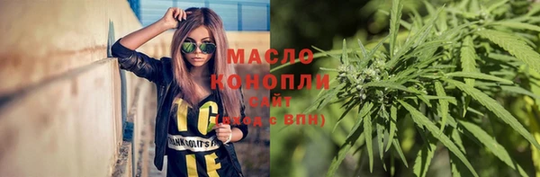 ALPHA PVP Переславль-Залесский
