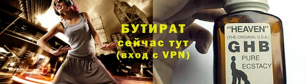 сатива Пестово