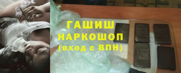 шишки Пересвет
