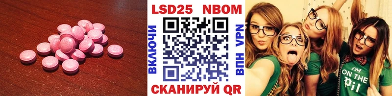 где найти   blacksprut зеркало  Лсд 25 экстази кислота  Осташков 