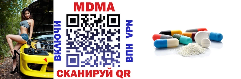 наркота  нарко площадка состав  MDMA Molly  Осташков 