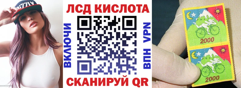 Наркотические марки 1500мкг  OMG рабочий сайт  Осташков 