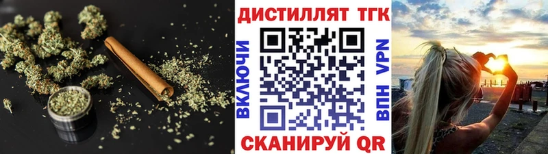 ТГК концентрат  Осташков 