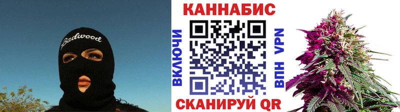 даркнет как зайти  Осташков  Бошки Шишки индика  где купить наркоту 